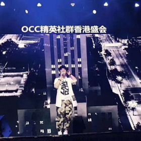 OCC香港群星演唱会荡气回肠